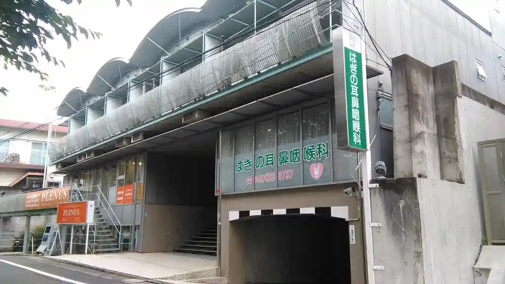 JUN玉川学園前 外観