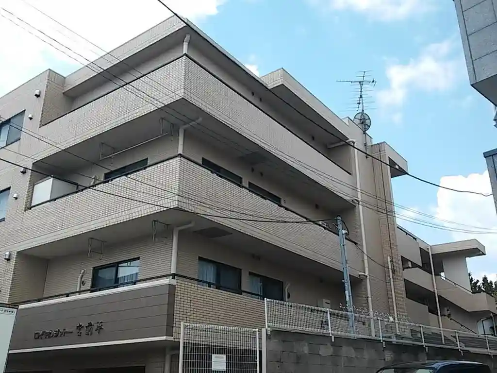 ロイヤルシャトー宮前平 外観