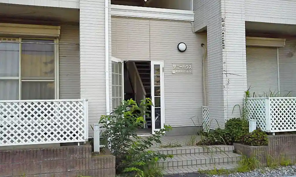 サニーハウス 外観