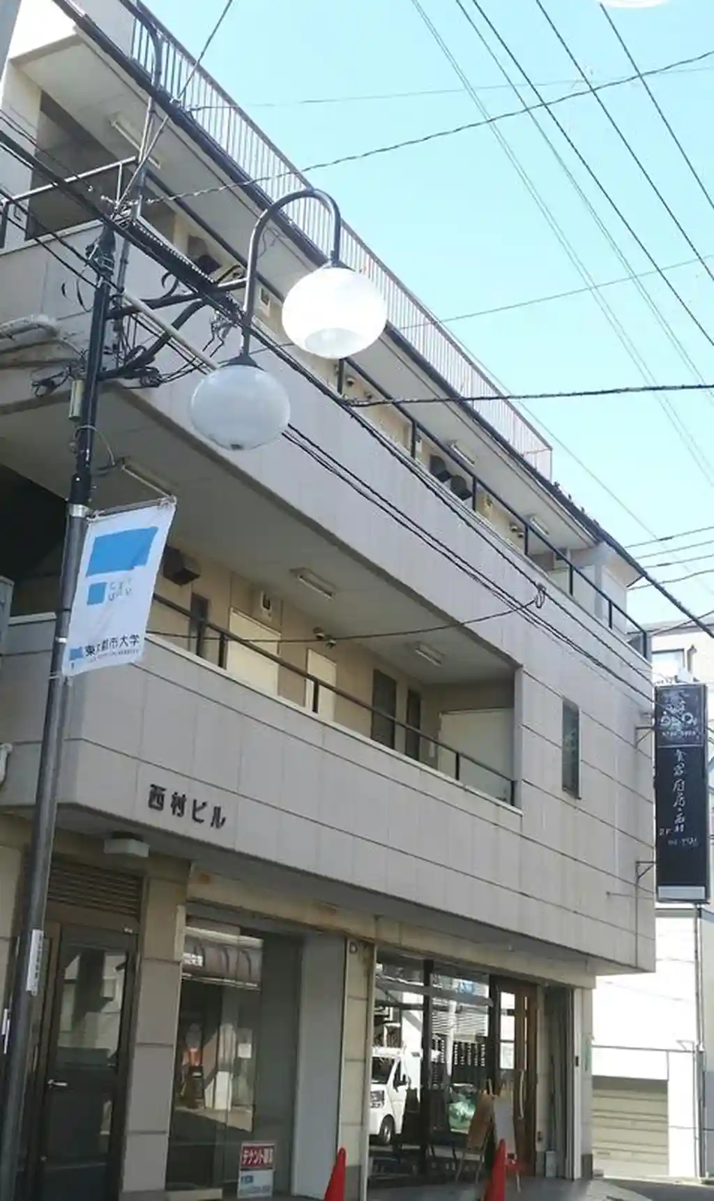 西村ビル 外観