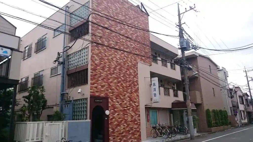 ミユキハイツ 外観