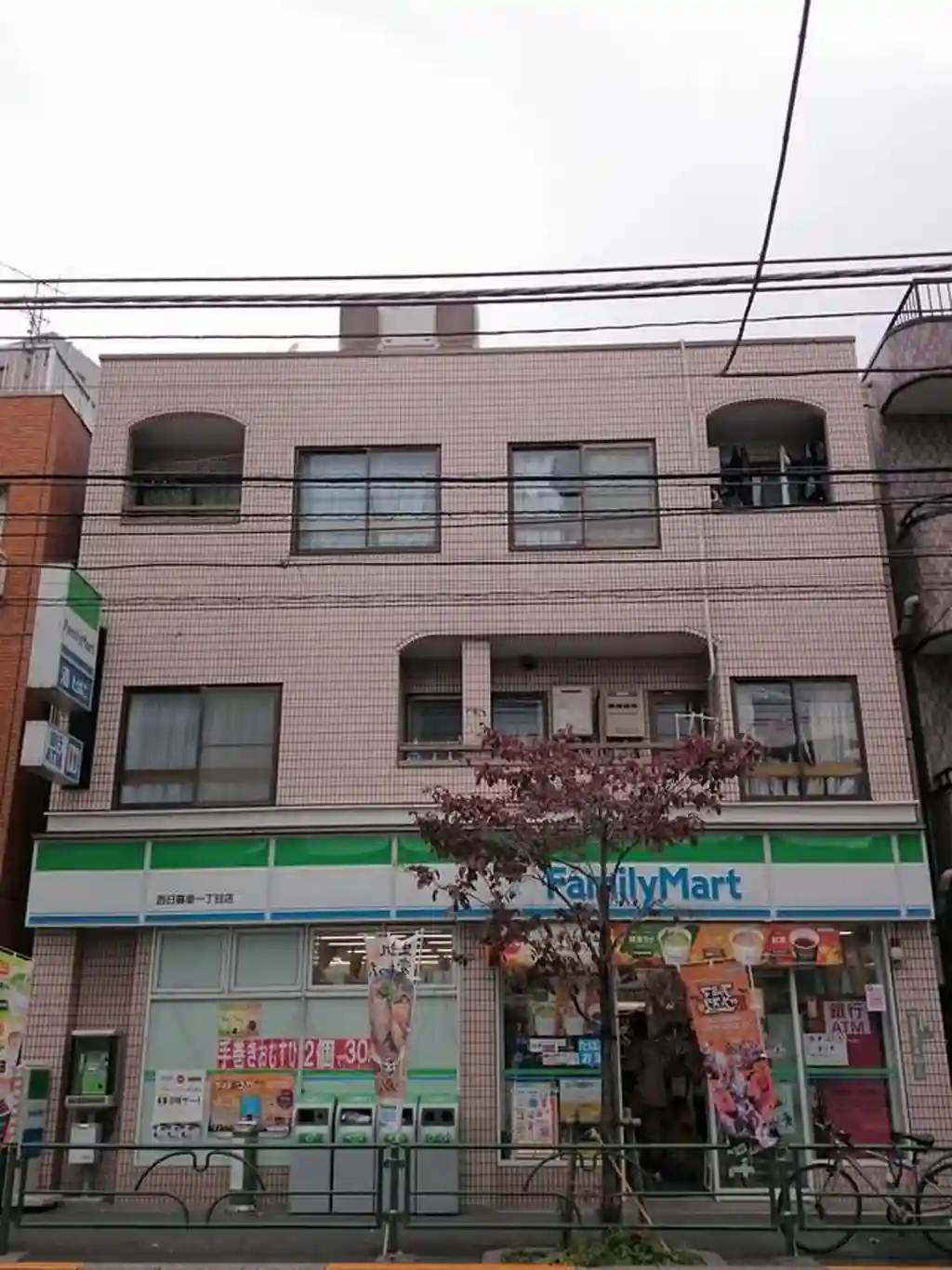 白水びる 外観