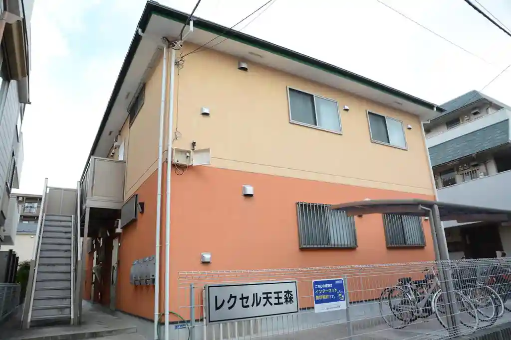 レクセル天王森 外観