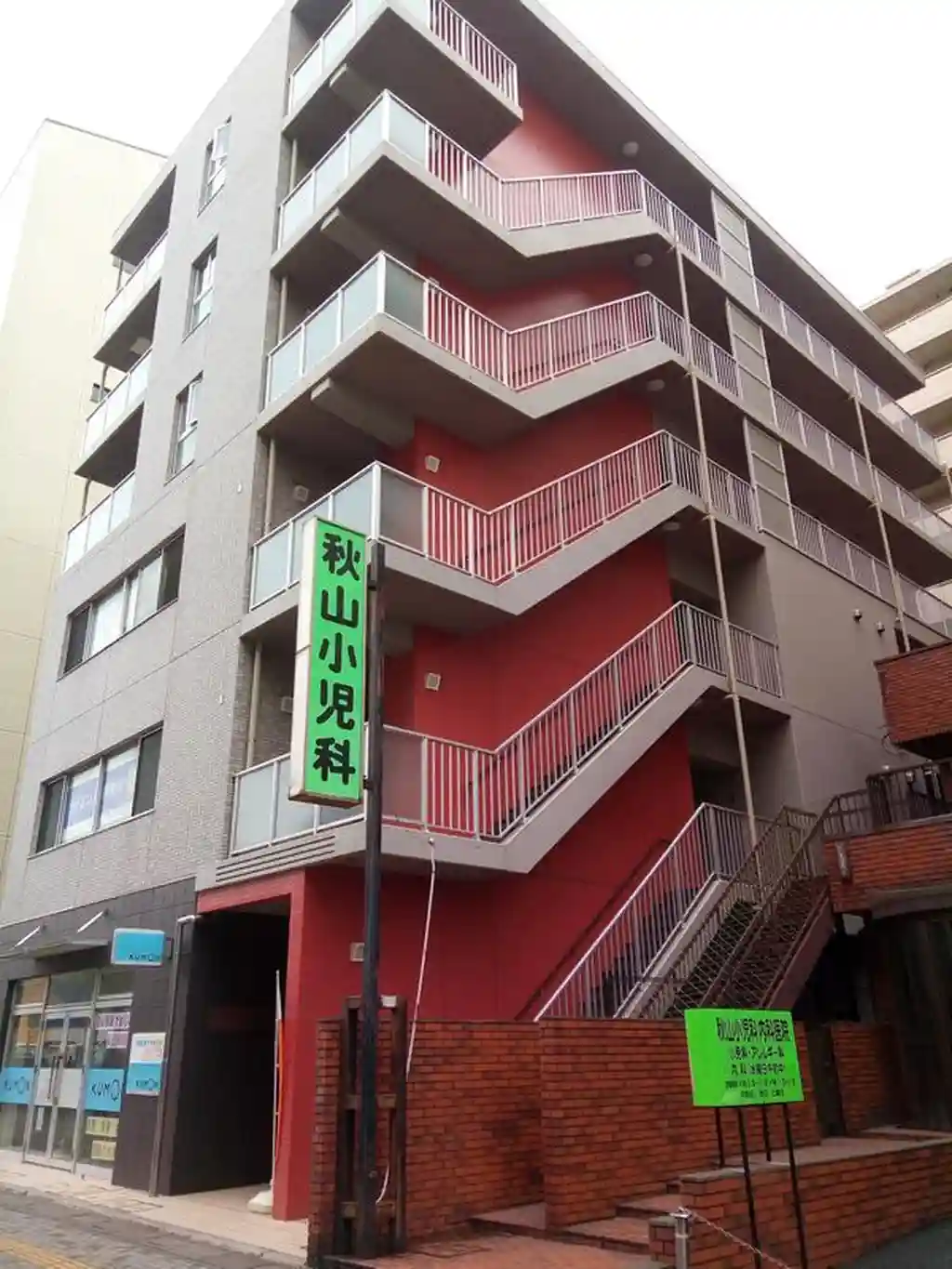 SAKURA BUILDING 外観