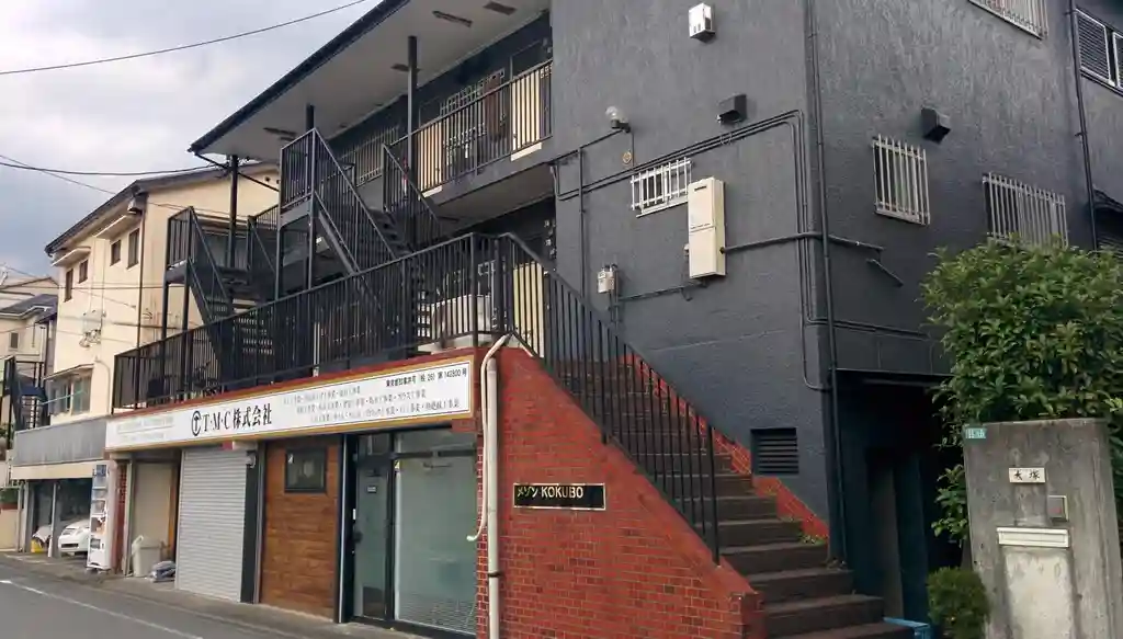 メゾンKOKUBO 外観