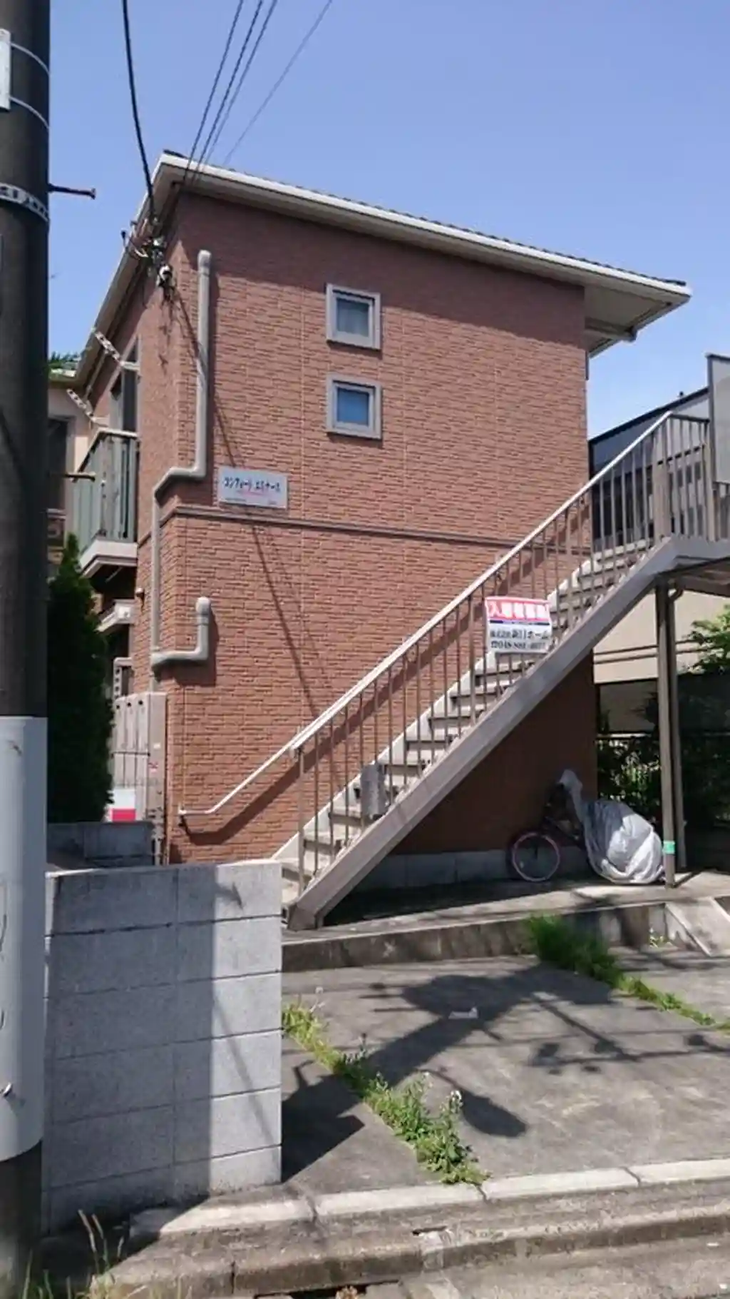 コンフォートエミナース 外観