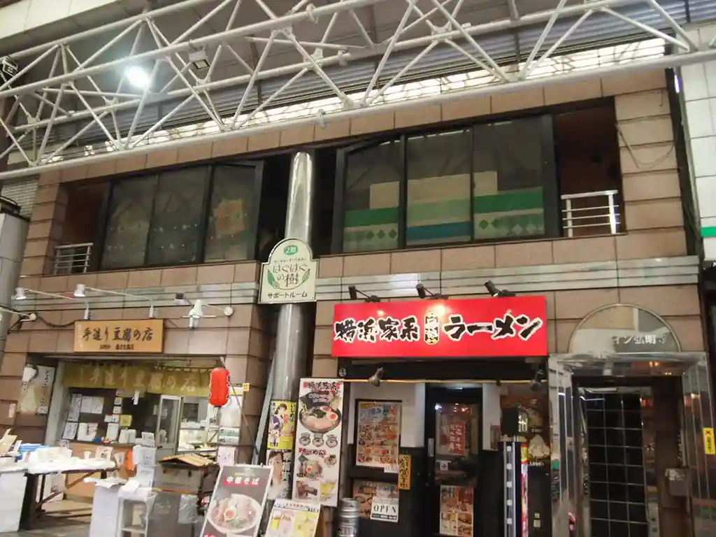 アイルイン弘明寺 外観