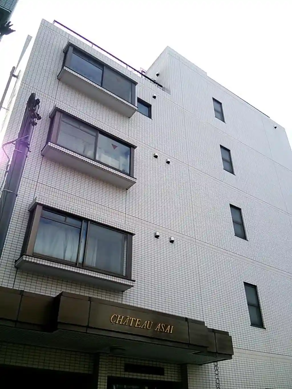 シャトーアサイ 外観