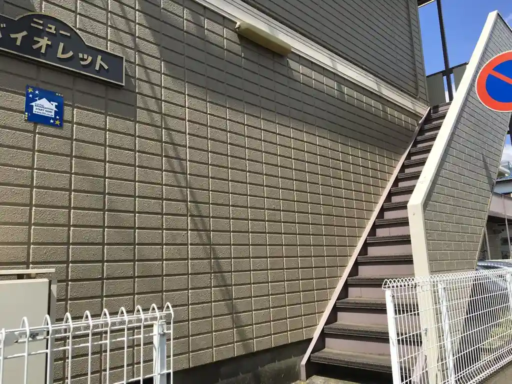 ニューバイオレット 外観
