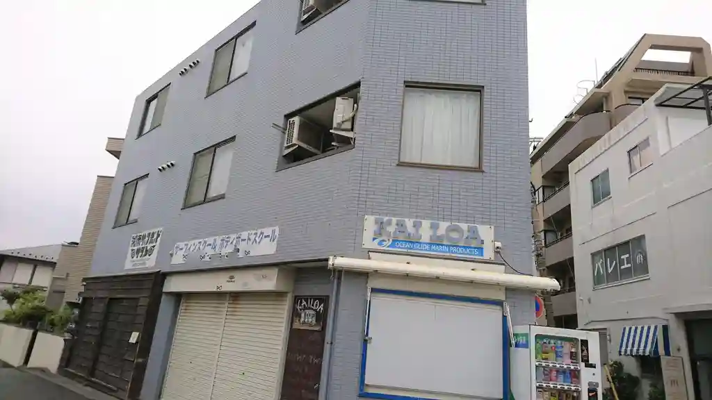 ドルフィン片瀬 外観