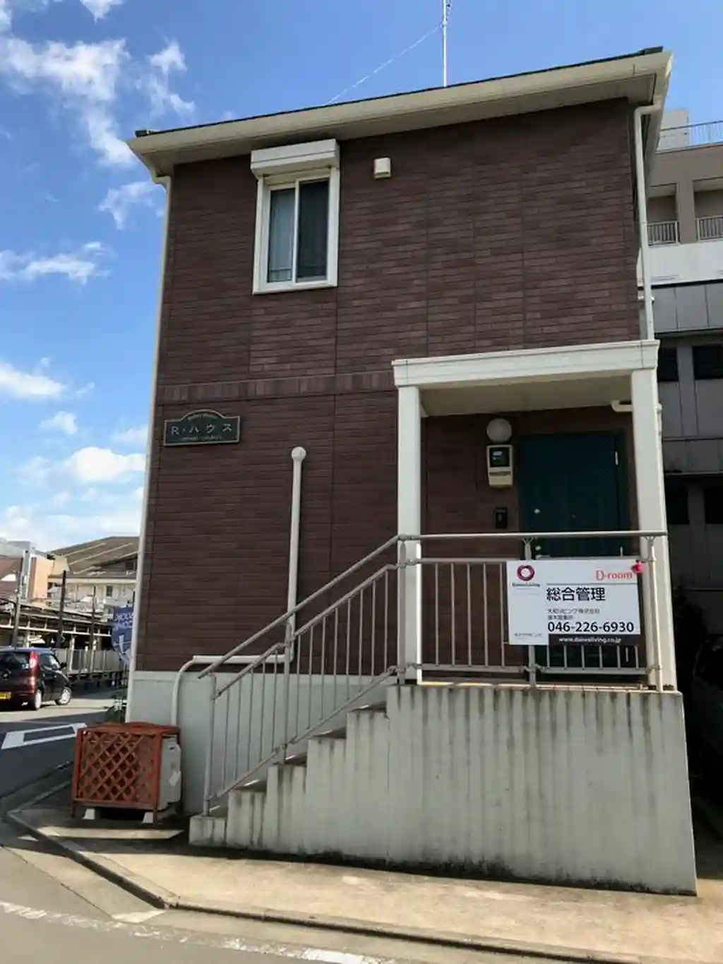 R・ハウス 外観