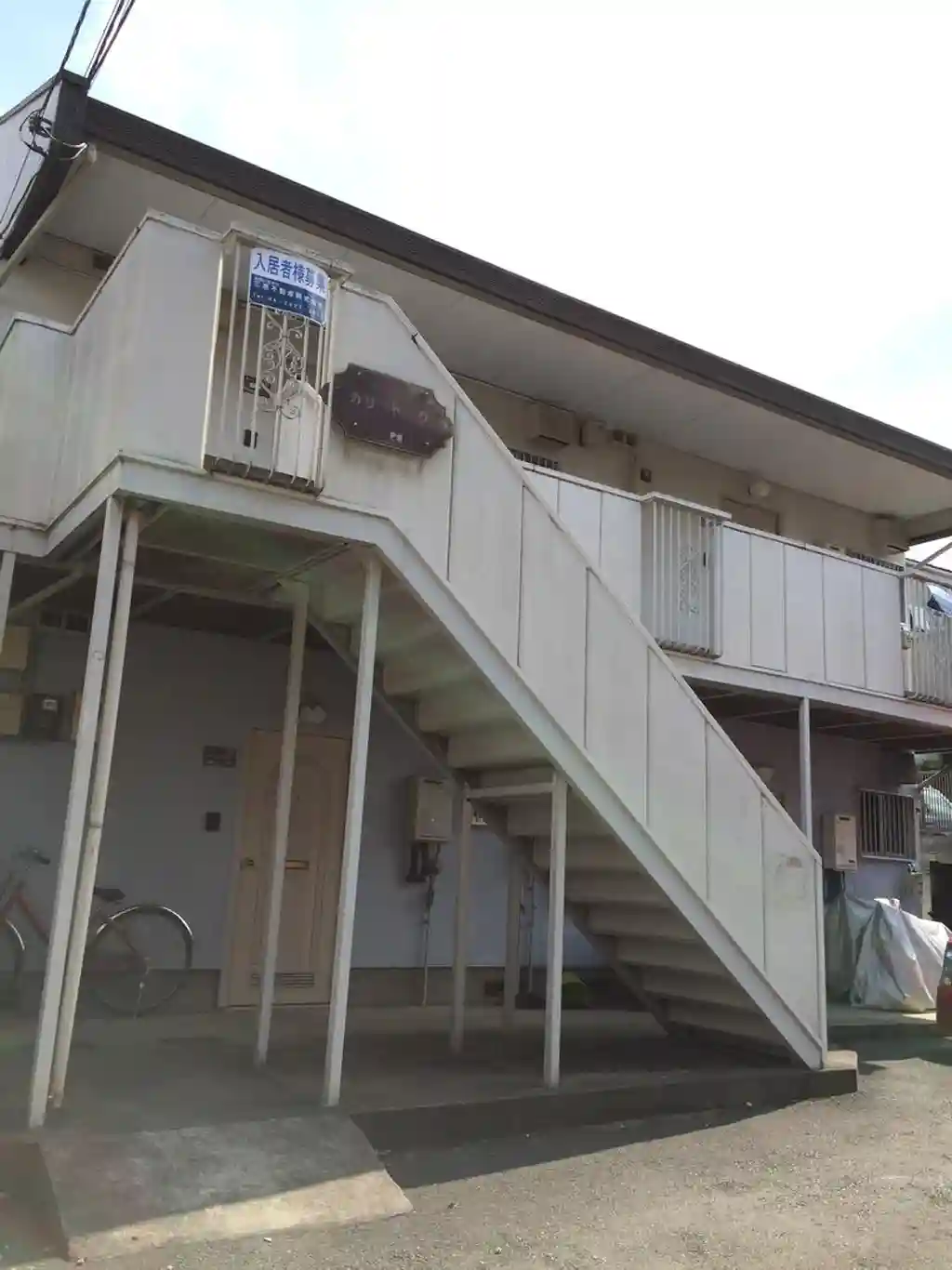 カザトーク 外観