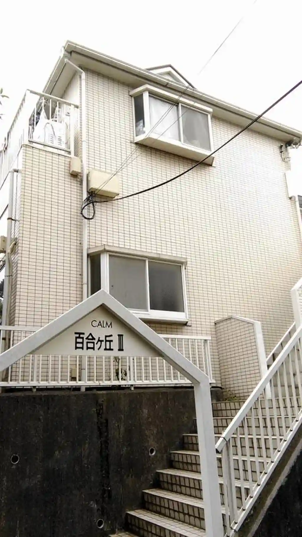 カーム百合ヶ丘II 外観