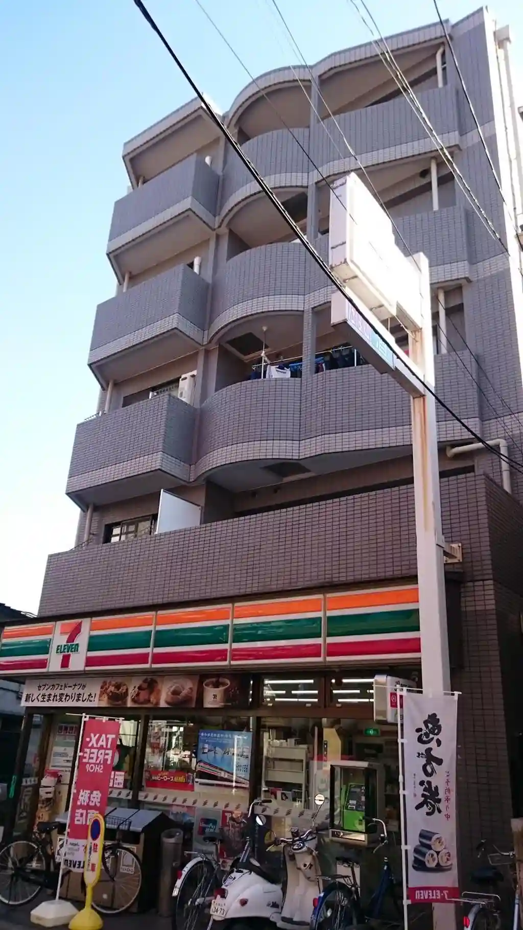 ハイム・テス 外観