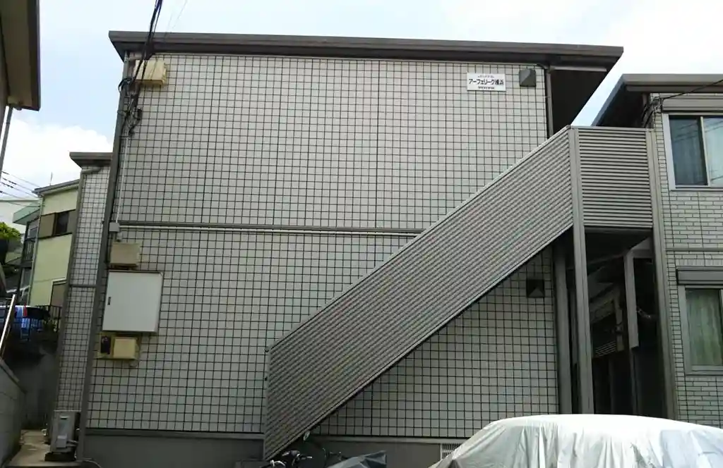 アーフェリーク横浜 外観