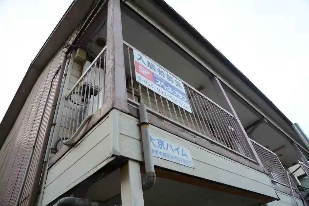 大京ハイム 外観