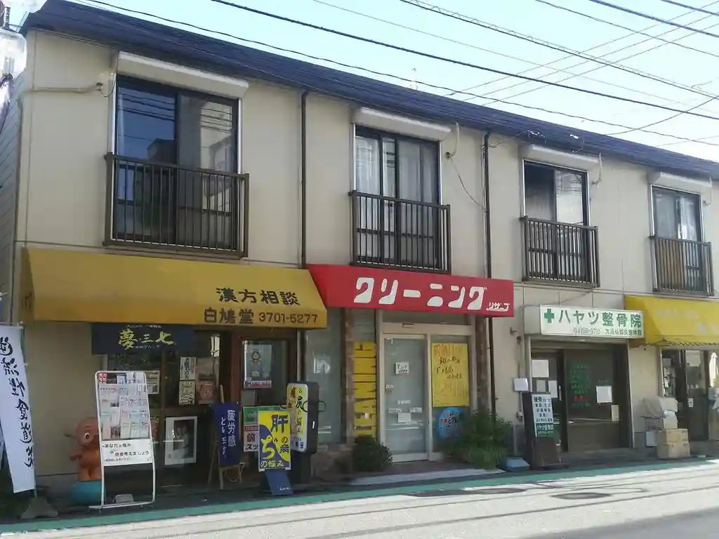 メゾン・奥沢 外観