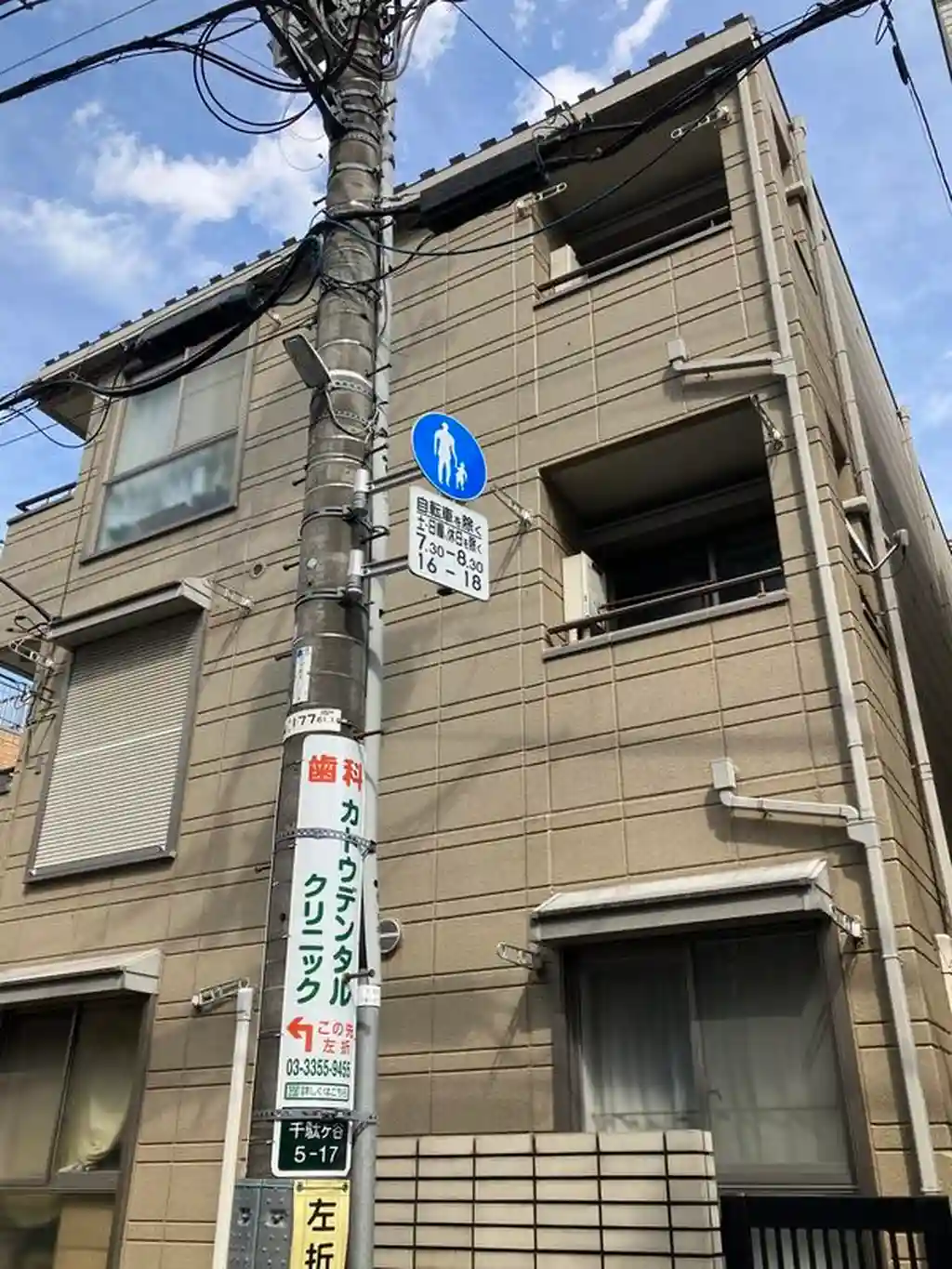 タカ・コーポラス 外観