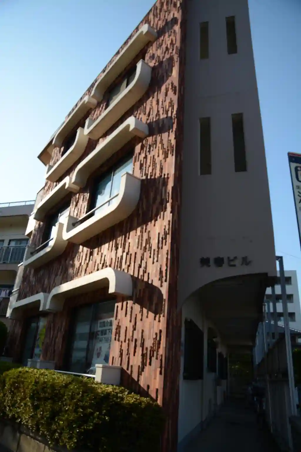 美春ビル 外観