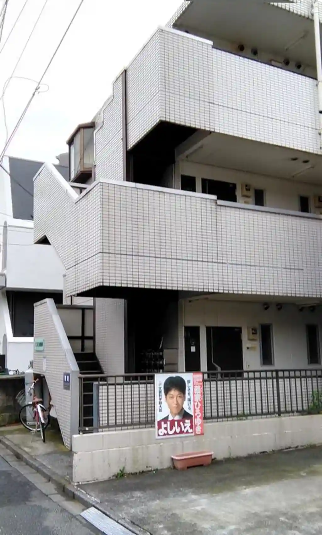 TCRE相模原 外観