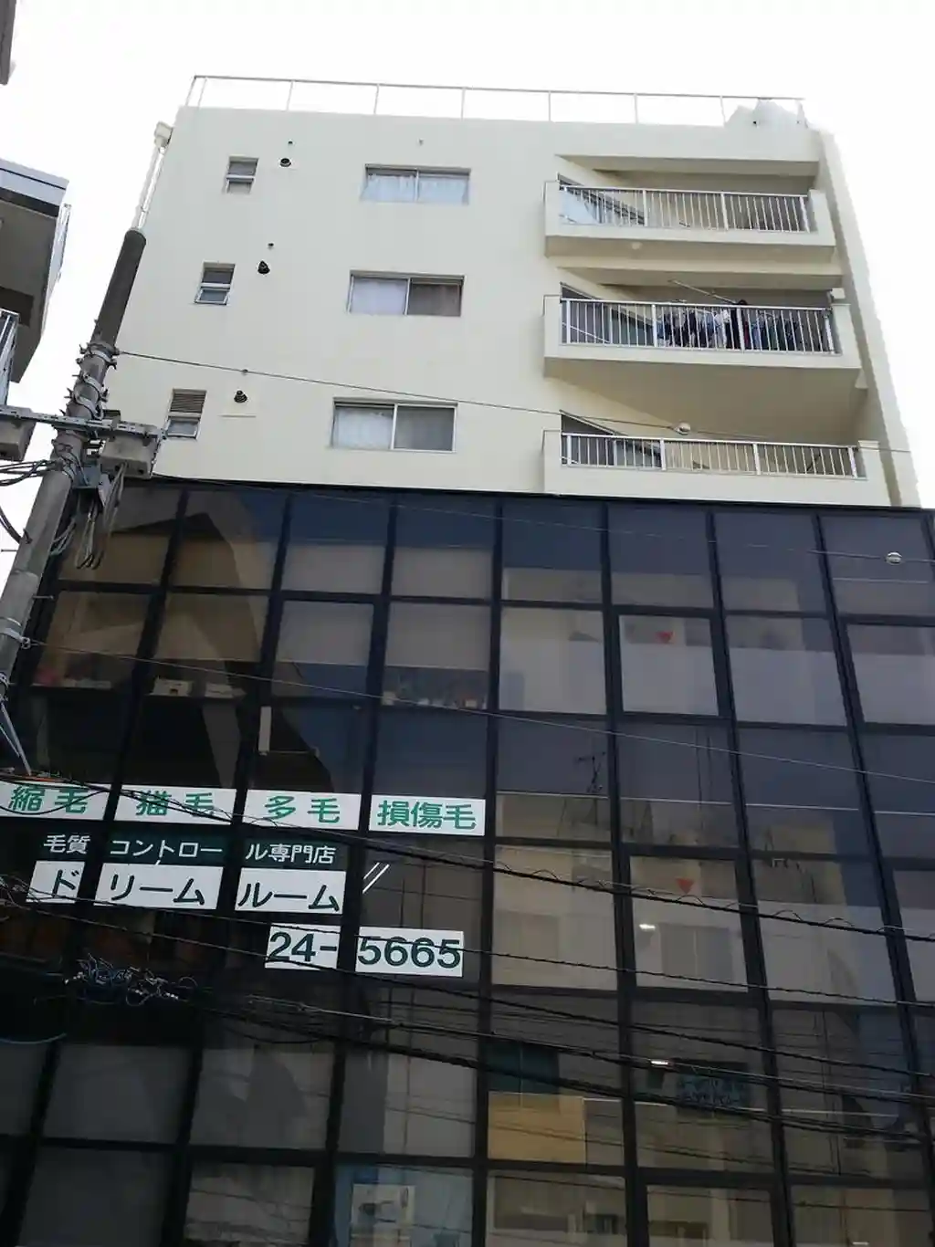 富洋ビル 外観