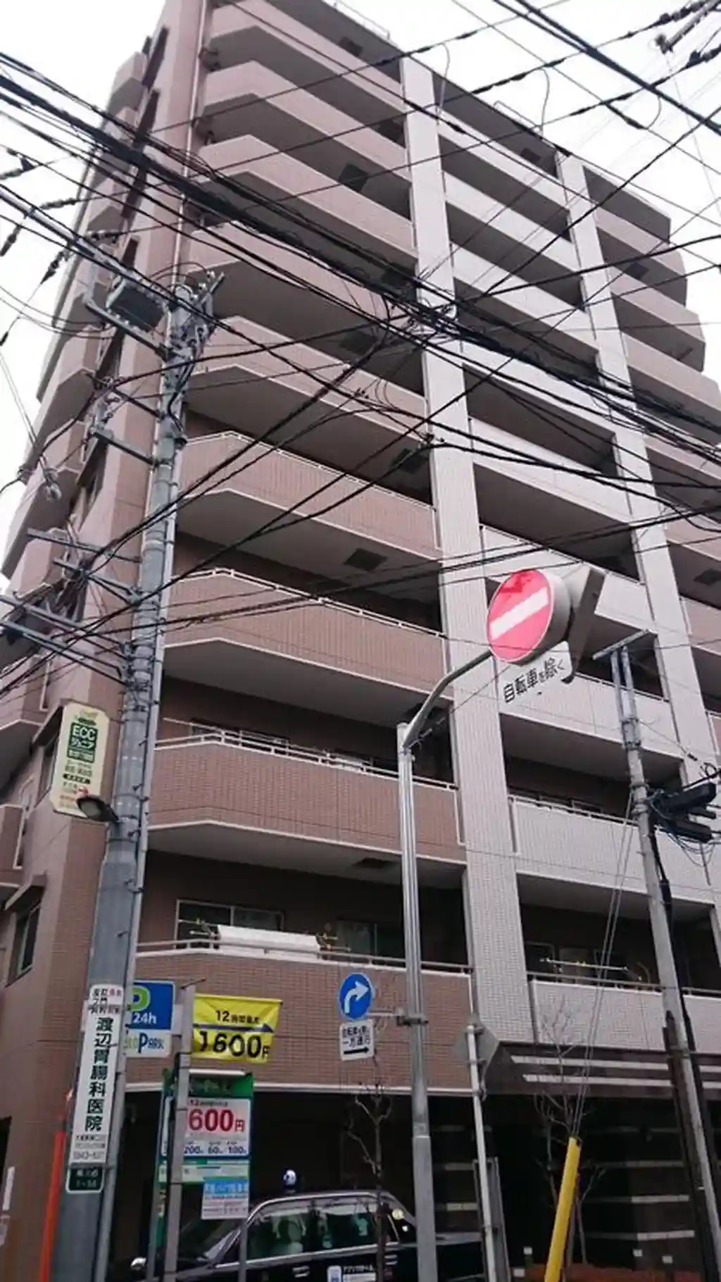 パレステージ大塚 外観
