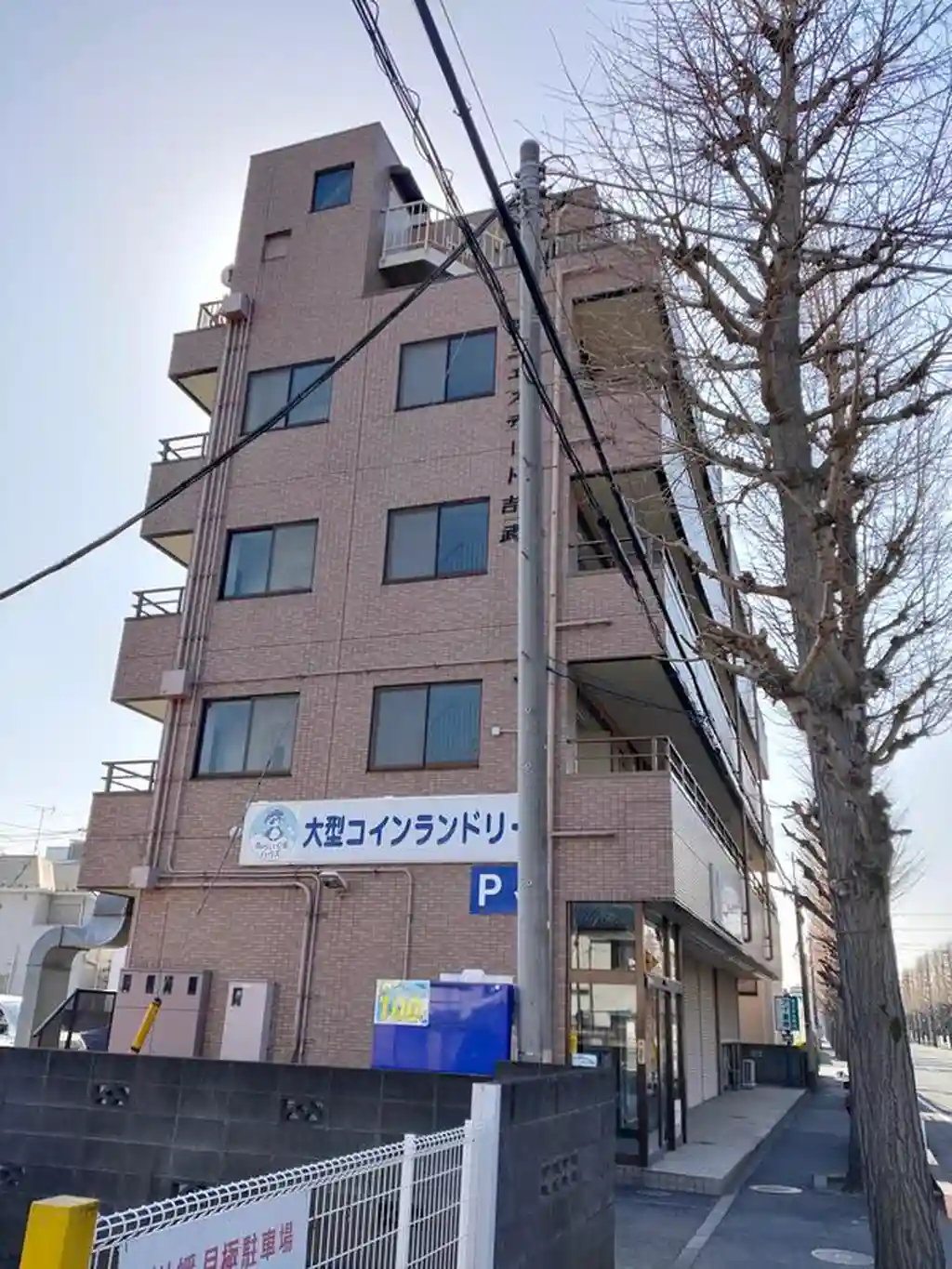 第3エステート吉武 外観