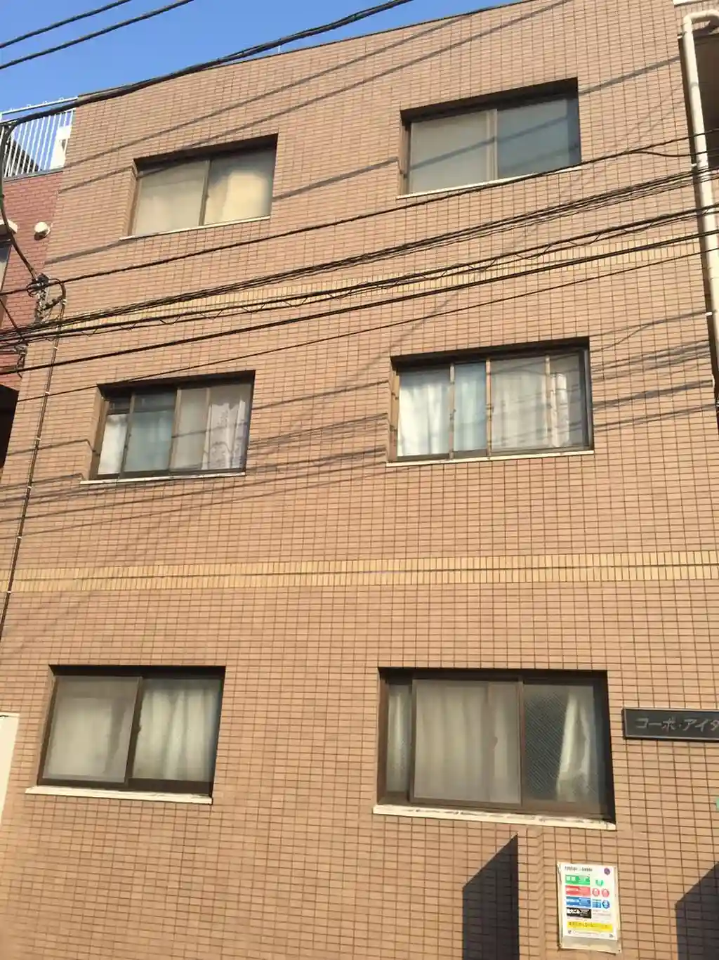 コーポ・アイダ 外観
