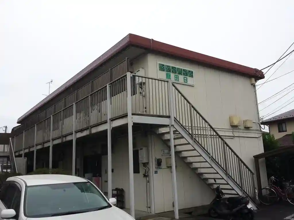 シティハイム飯田B 外観