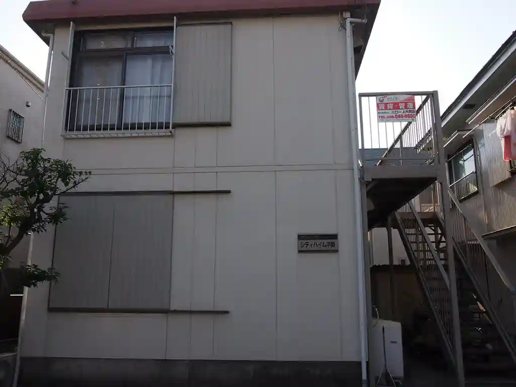 シティハイム平野 外観