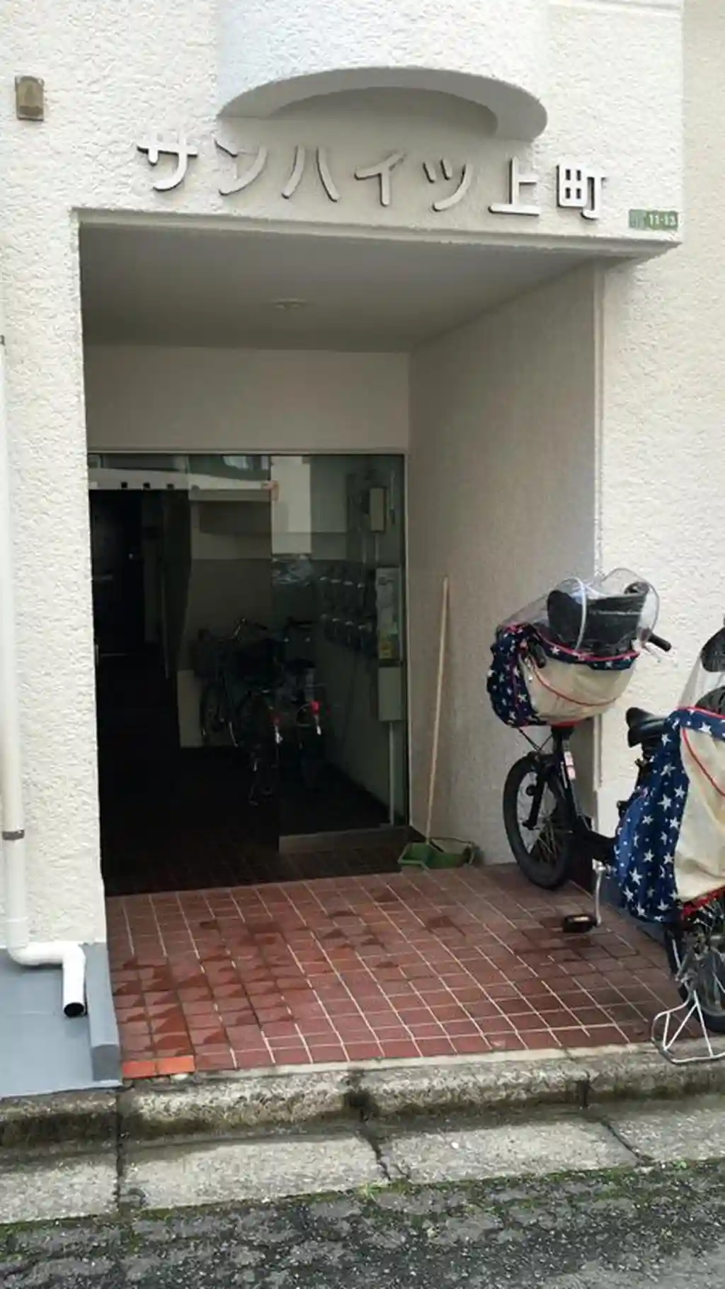 サンハイツ上町 外観