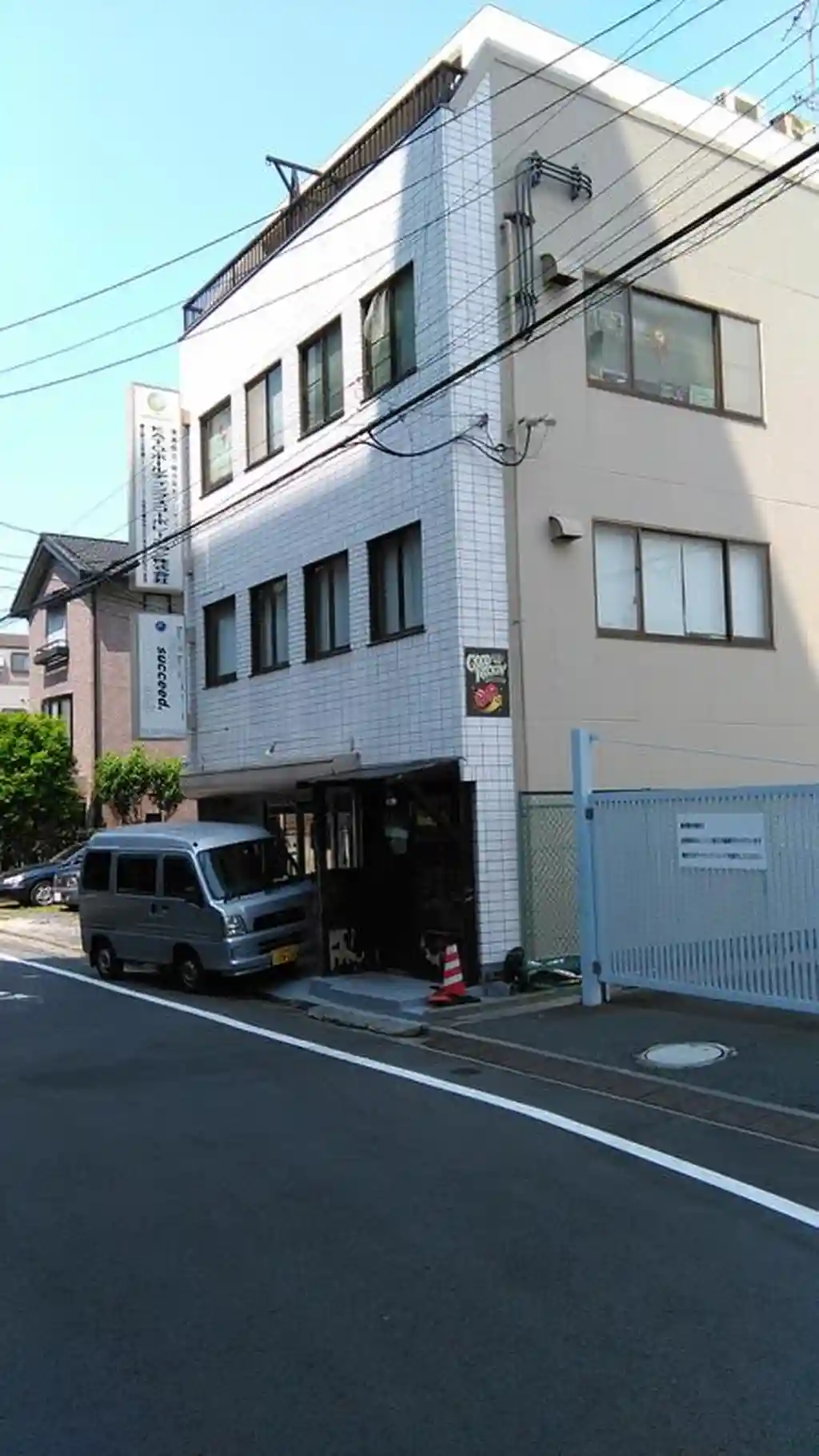 メゾン原町田 外観