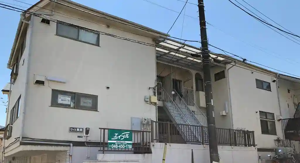 ヴィラ栗原 外観
