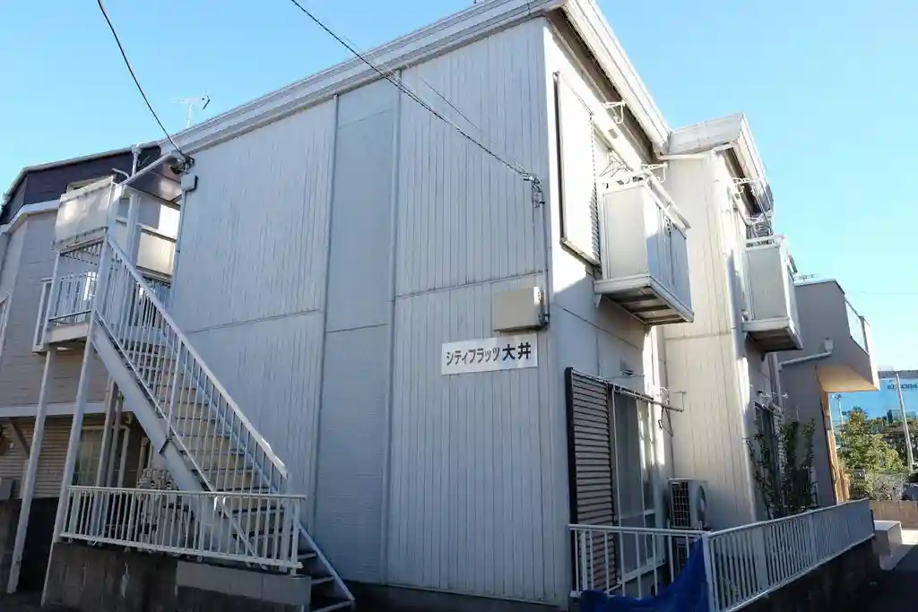 シティフラッツ大井 外観