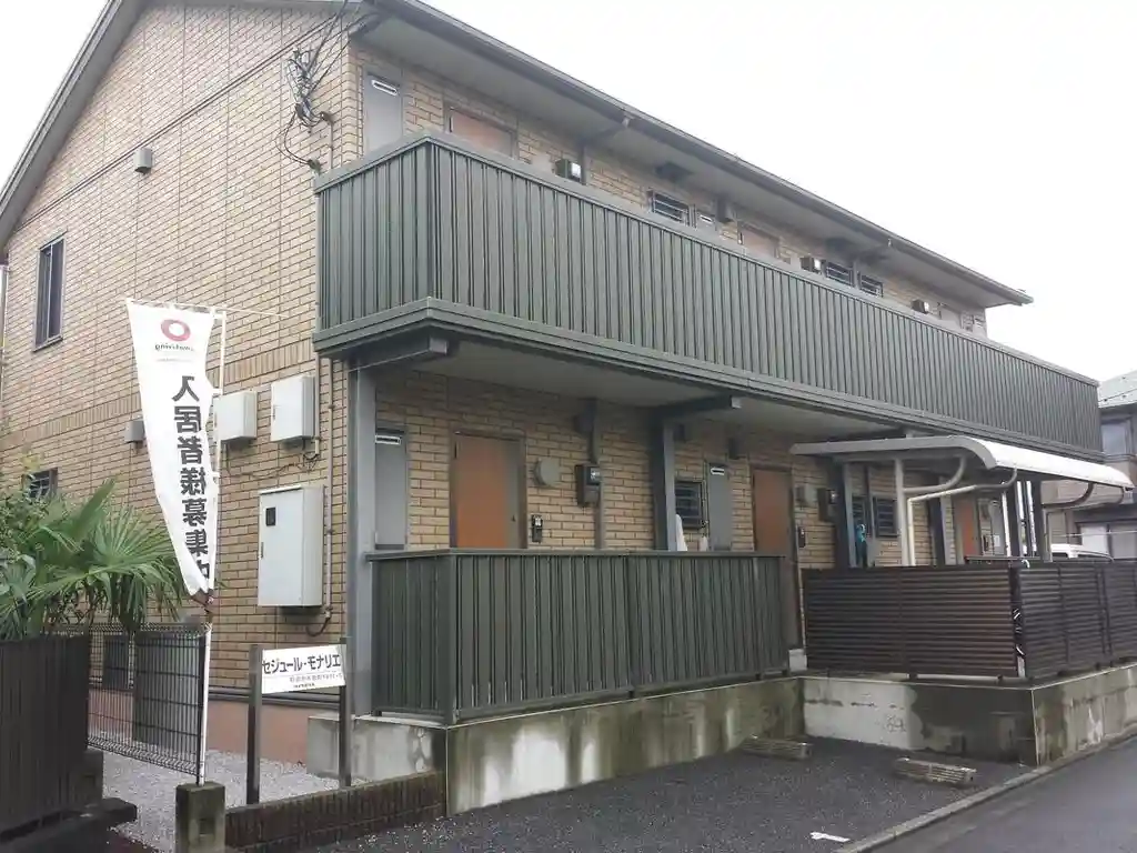 セジュールモナリエ 外観