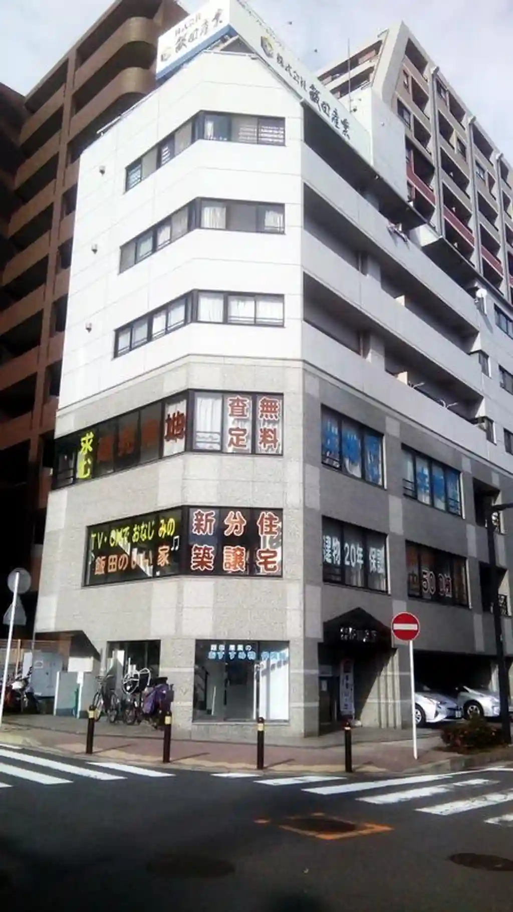 センチュリー新横浜 外観
