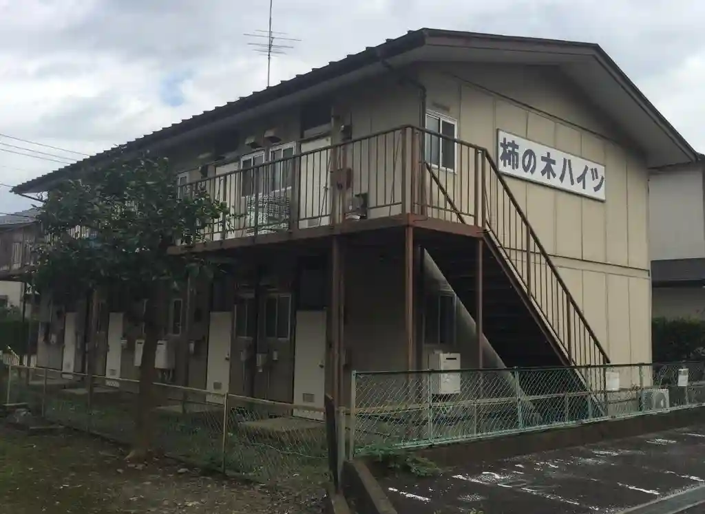 柿の木ハイツ 外観