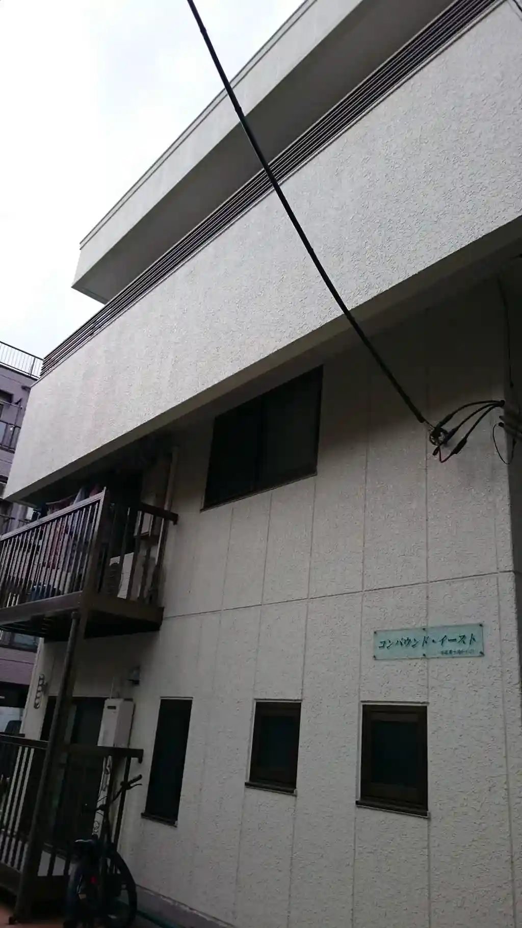 コンパウンド・イースト 外観