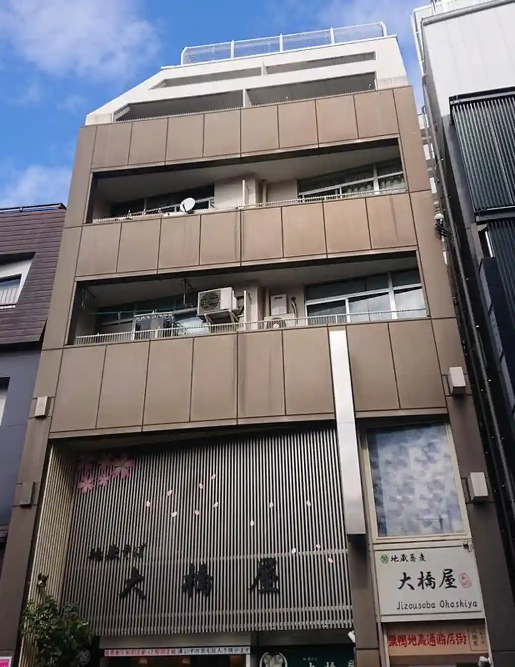 フラワーコーポ 外観