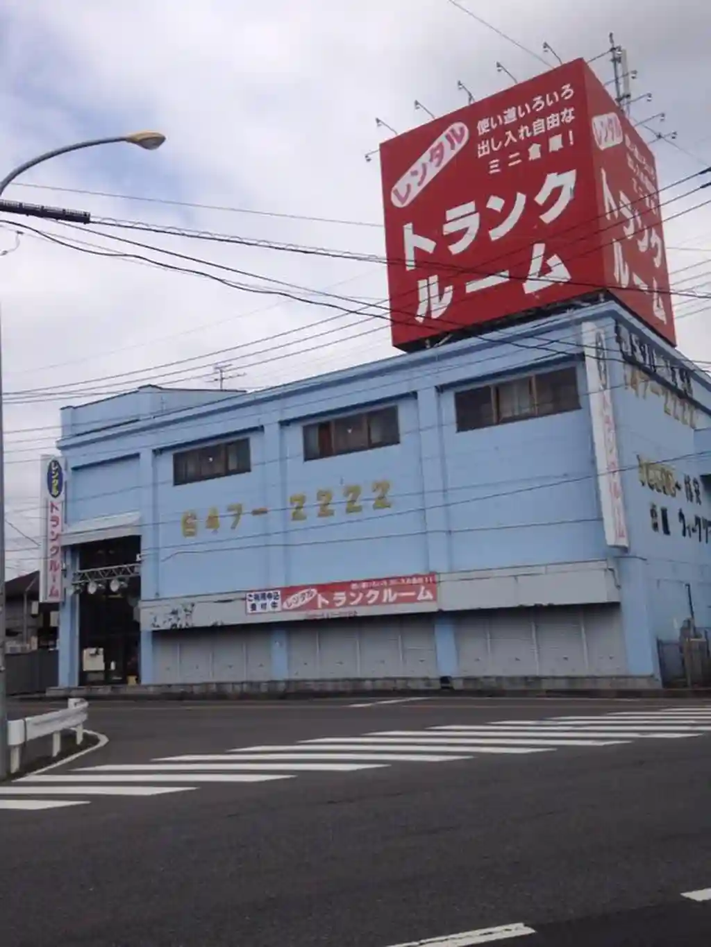 平野ビル 外観