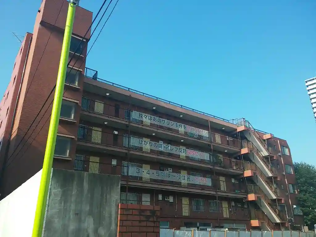 GSハイム烏山 外観