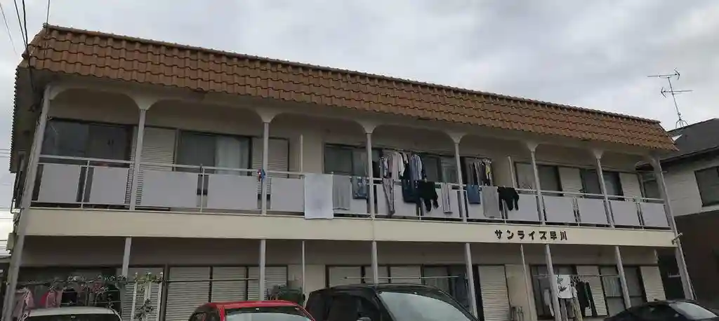 サンライズ早川 外観