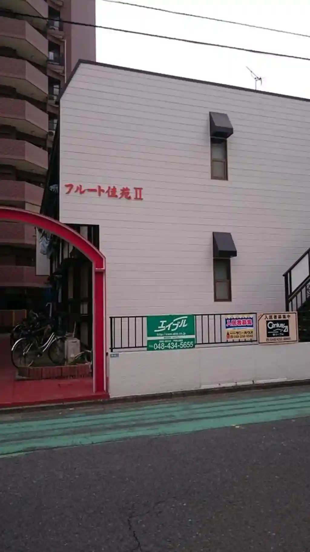 フルート佳苑II 外観