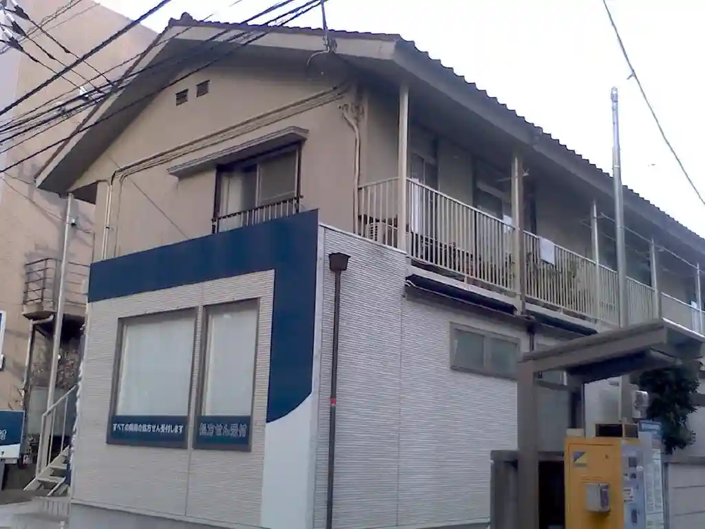 さつき荘 外観