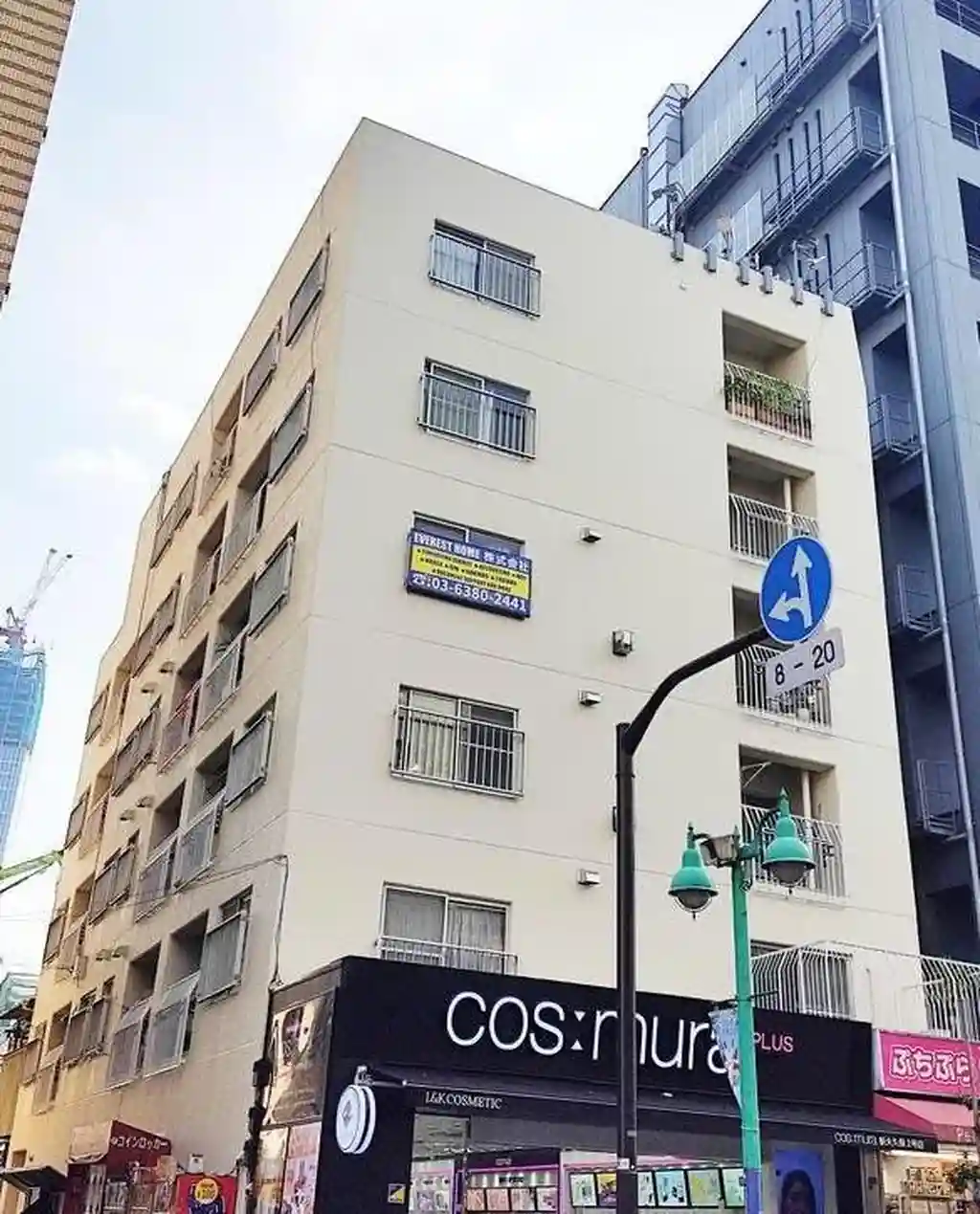 内藤ビル 外観