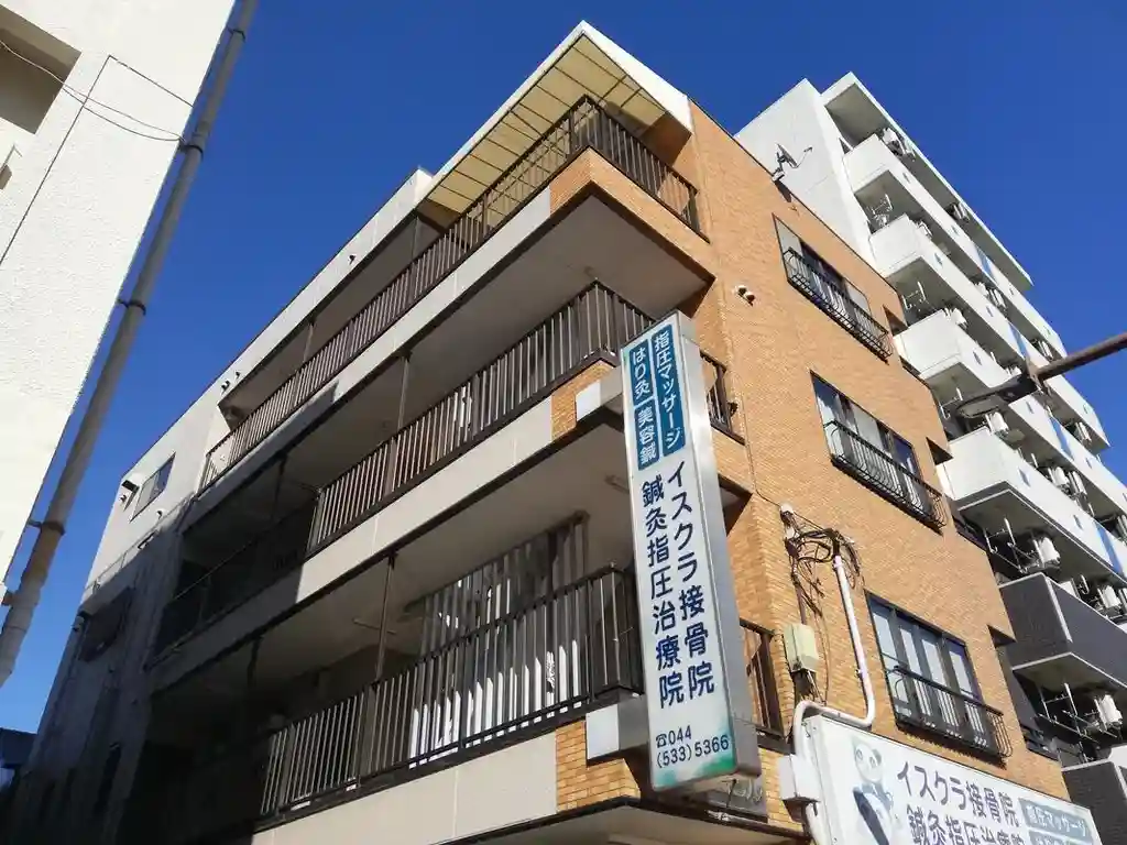 秋山ビル 外観