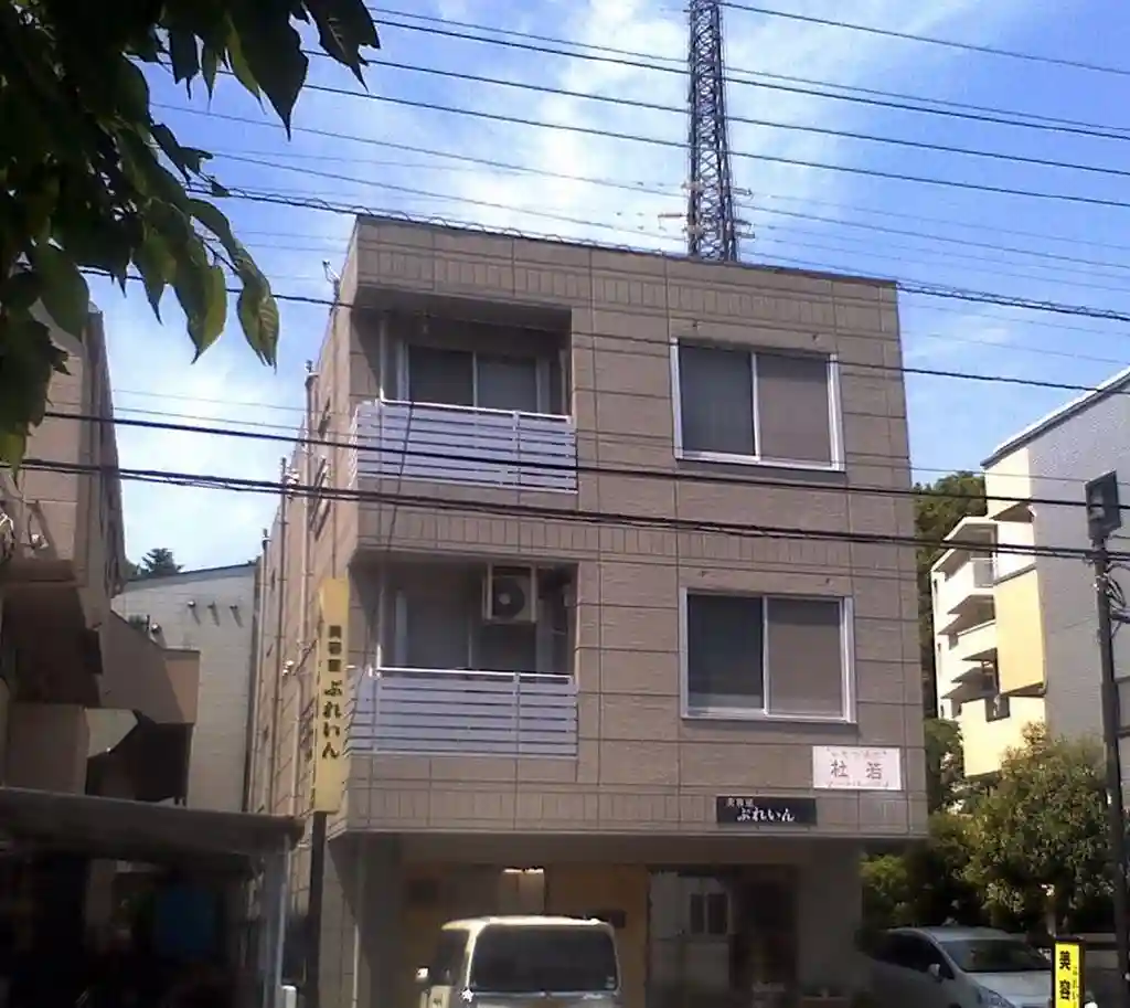 杜若 外観