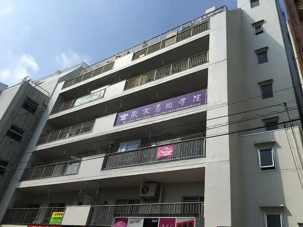 西千葉マンション 外観