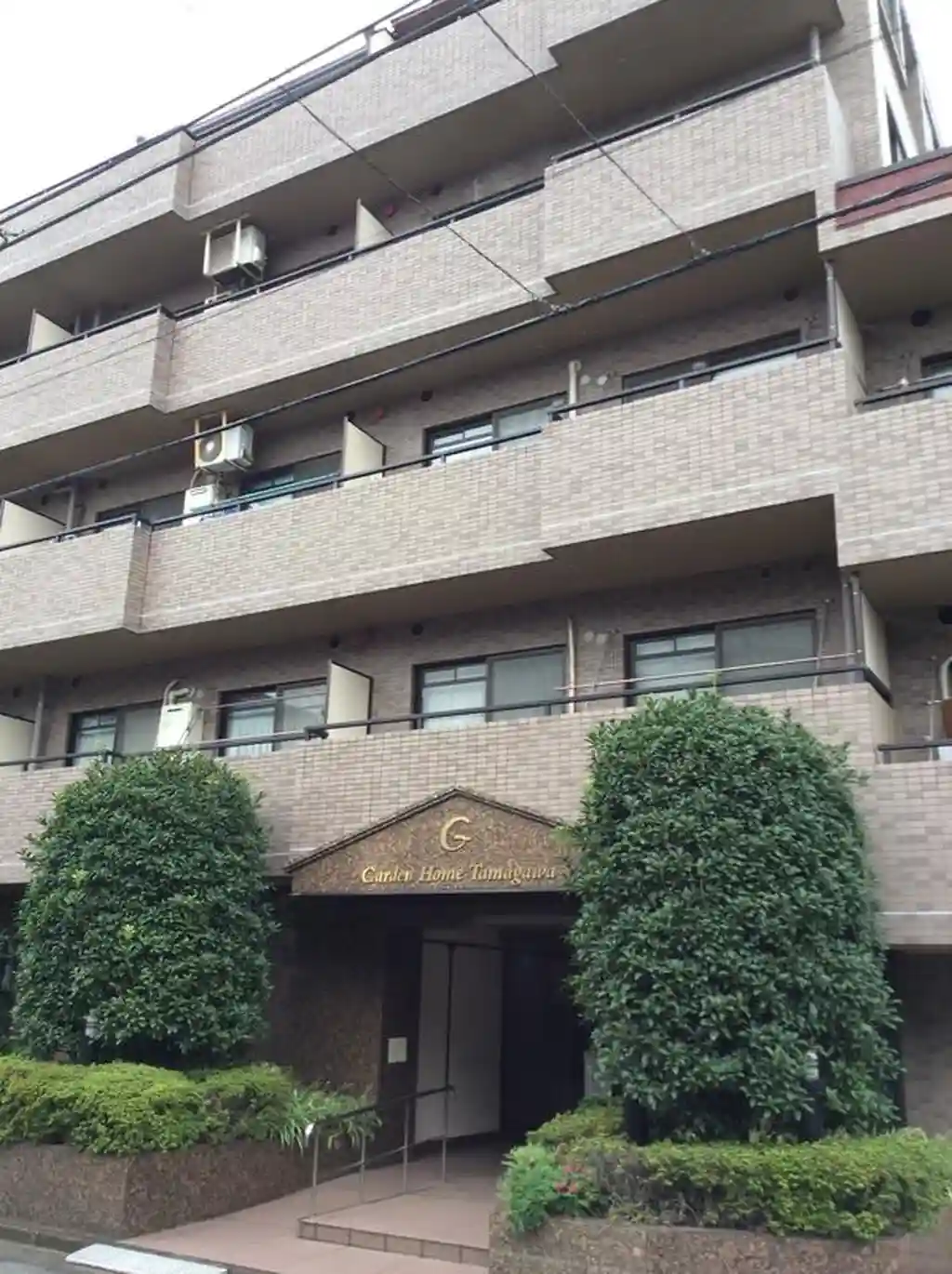 ガーデンホーム多摩川 外観