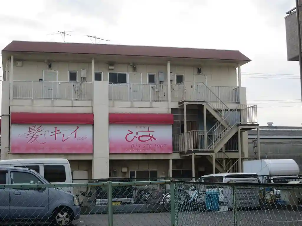 志興ハイツ 外観